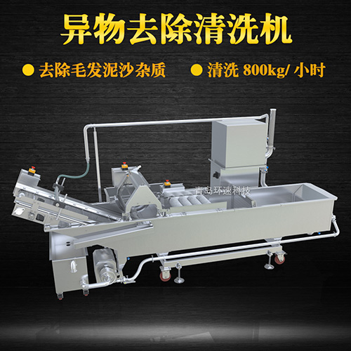 水果氣泡清洗機(jī)，去除毛發(fā)泥沙雜質(zhì)