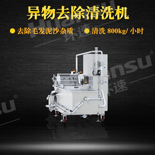 自動氣泡式洗菜機廠家環(huán)速氣泡式清洗機,整機可拆卸清洗,避免管路細菌滋生