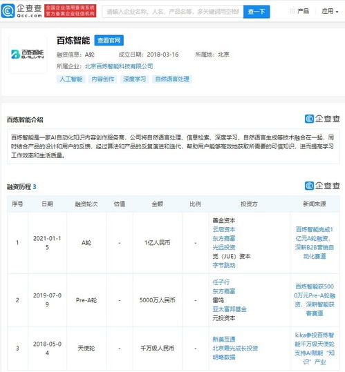 計算機系統服務 企業數字化轉型的核心引擎