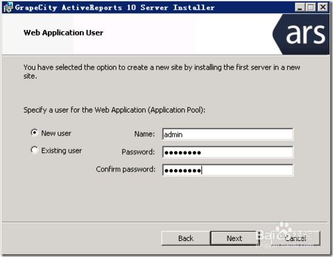 Activereports報表服務器基礎教程（一） 產品安裝與計算機系統服務配置