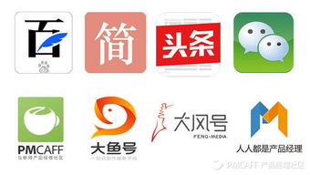 萬字干貨 內(nèi)容服務(wù)產(chǎn)品設(shè)計(jì)思考——以今日頭條、UC、大魚號(hào)、簡書、PMCaff為例